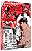 West 11 [Combo Blu-ray + DVD]