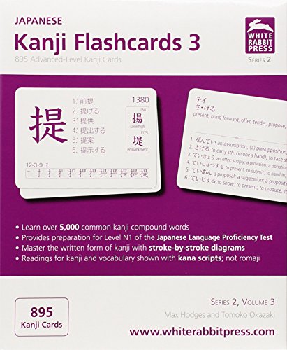 Japanese Kanji Flashcards Japanese Kanji Flashcards