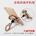 Produktbild Mountainbike Aluminiumlegierung Handy Rahmen Rennrad Navigation Elektroauto Motorrad Halterung, Gold