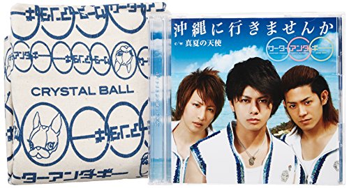 Preisvergleich Produktbild Okinawa Ni Ikimasenka