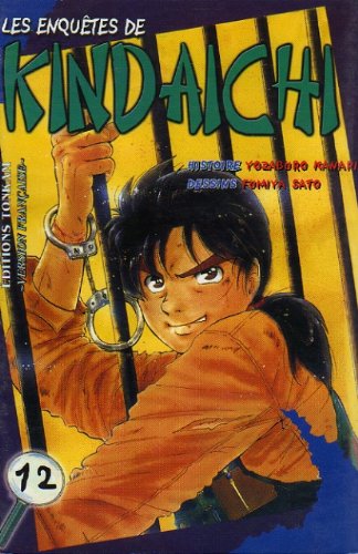 Les Enquêtes de Kindaichi — Tome 12