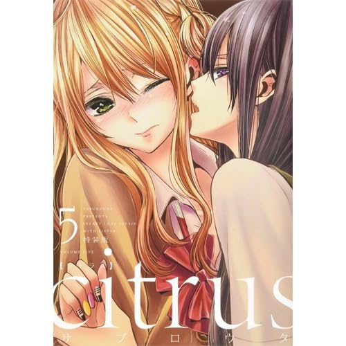 Citrus t05