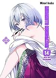 Minamoto Monogatari - 14 Wege der Versuchung: Bd. 1 by 
