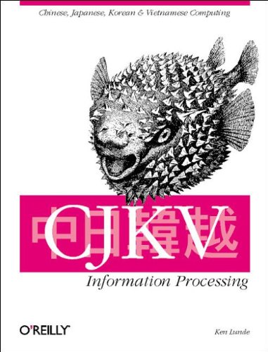 Download CJKV Information Processing
