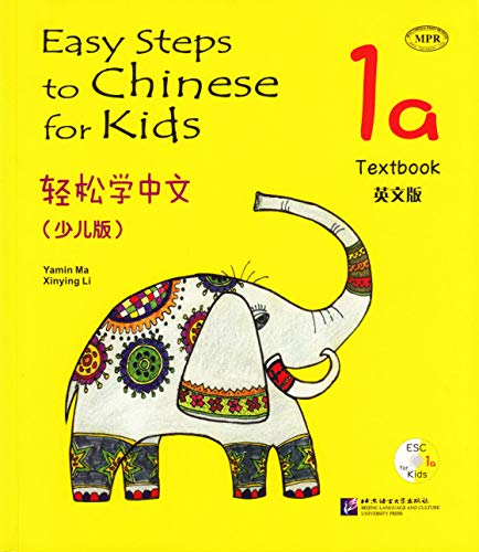 Easy Steps to Chinese for Kids vol1ATextbook