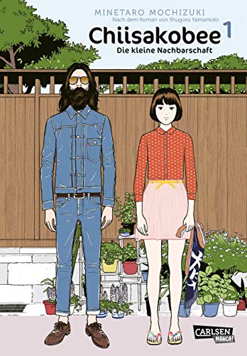 Chiisakobee 1: Die kleine Nachbarschaft (1)