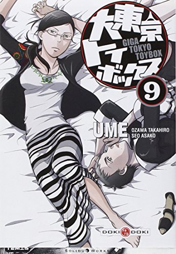 Giga Tokyo Toybox — Tome 9