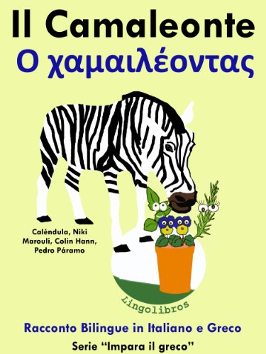 Download Racconto Bilingue in Italiano e Greco: Il Camaleonte (Serie “Impara il greco” Vol. 5) Download Racconto Bilingue in Italiano e Greco: Il Camaleonte (Serie “Impara il greco” Vol. 5)