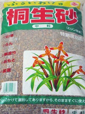 Kiryu Bonsai Vitamin Earth 1 5 Mm 16l Hard Quality | Desertcart Brunei