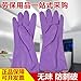 Produktbild Q_STZPX Handschuh Handschuhe Fäustling Warme Handschuhe Warme Haushaltshandschuhe ölbeständiger, verschleißfester Hochtemperaturlatex