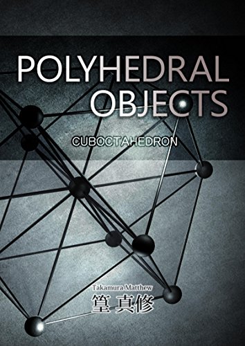 POLYHEDRAL-OBJECTS CUBOCTAHEDRON: CUBOCTAHEDRON (Japanese Edition)