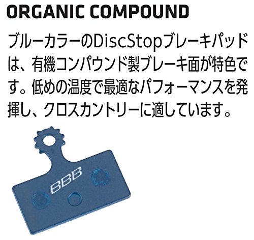 BBB Scheibenbremsbeläge Discstop BBS-56, Blau, 2.905.735.601 - 3