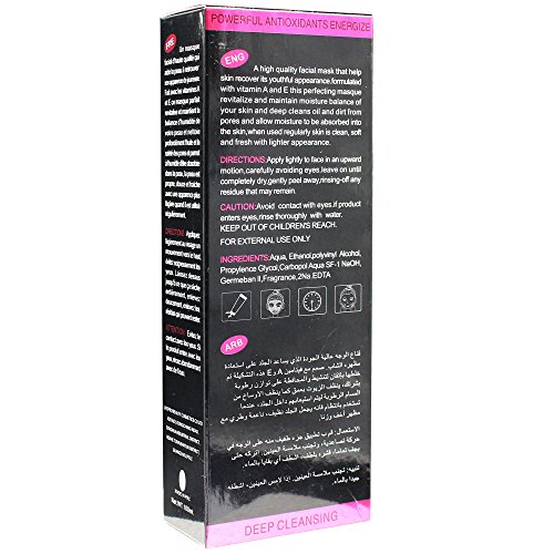 Mitesser Entferner Maske – (100 g)Vena Beauty Mitesser Entfernungs-Maske, Akne Maske, Reinigungs-Maske, Gesichtsmaske schwarz - 6