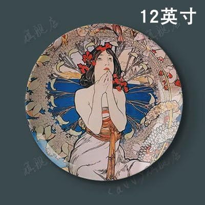 YQOOO 12 Inches Set Living Room Dining Room Decoration Plate Wall Hanging Plate Ceramic Plate Decoration
