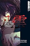 Psychic Detective Yakumo 06 by Manabu Kaminaga, Suzuka Oda