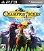 Produktbild Champion Jockey: G1 Jockey & Gallop Racer (japan import)