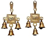 Two Moustaches Brass Shubh Labh Hanging Bells Set