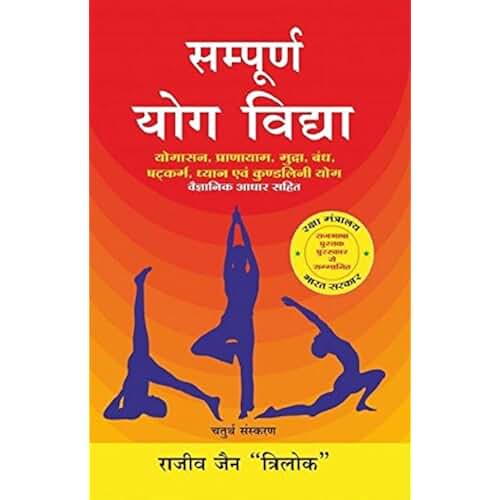 Amazon.in rajiv dixit books