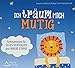 Ich träum mich mutig: Fantasiereisen für Selbstvertrauen und innere Stärke by 