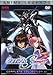 Produktbild Mobile Suit Gundam Seed Destiny: Complete Collection 2 (Anime Legends)