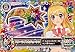 Produktbild Aikatsu! 6th 06-CP11 Starlight Headband / rare campaign (japan import)