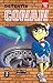 Detektiv Conan 75 by 