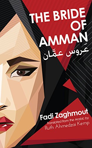 The Bride of Amman (English Edition) The Bride of Amman (English Edition)