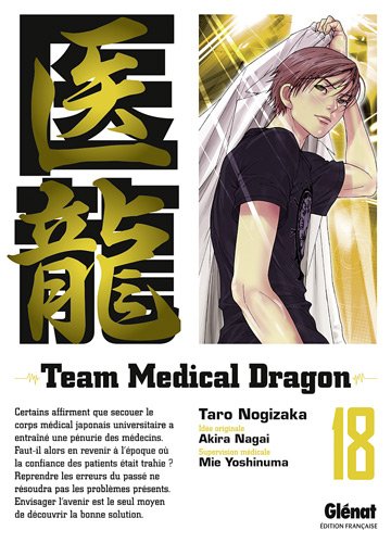 Team medical dragon — Tome 18