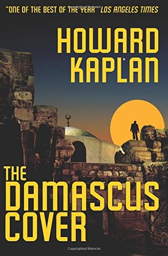 The Damascus Cover (The Jerusalem Spy Series)