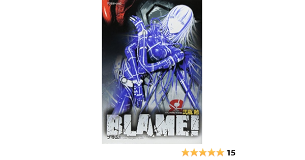 Amazon In Buy Blame Vol 8 Blame In Japanese Book Online At Low Prices In India Blame Vol 8 Blame In Japanese Reviews Ratings