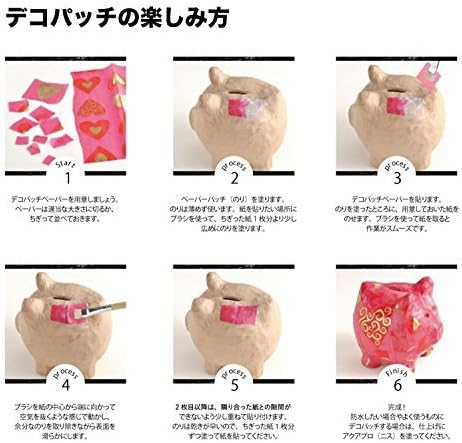 Decoupage base deco patch paper mash ♡ Alphabet type 10.5 x 12 x 1.5 cm