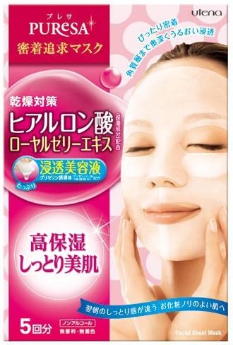 Utrena Puresa Face Mask 15ml - Hyaluronic acid Essence - 5sheet