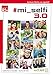Produktbild # mi_selfi3.0: Lecturas fáciles en español, A1+ (Helbling Verlag)