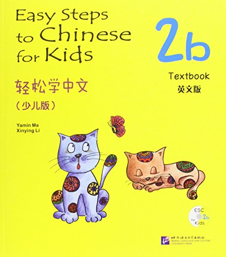 Easy steps to chinese for kids vol2b - textbook