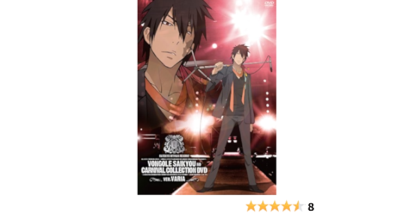 家庭教師ヒットマンreborn ボンゴレ最強のカルネヴァーレコレクションdvd Ver ヴァリアー Amazon Co Uk Dvd Blu Ray