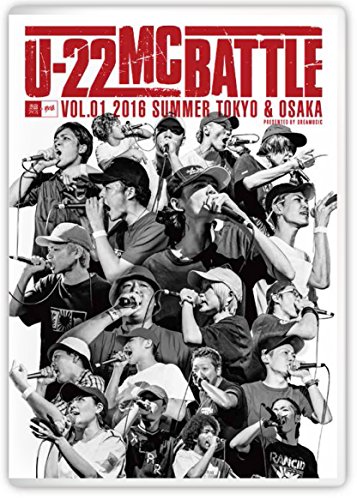 Preisvergleich Produktbild U-22 Mc Battle [DVD-AUDIO]