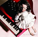 Himawari No Uta [Ltd.Edition]