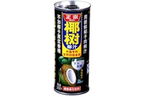 Y&S YS Original Coconut Palm Milk Drink Case of 24 x 245ml