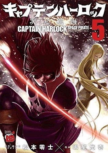 Captain Harlock Space Pirate: Dimensional Voyage Vol. 5