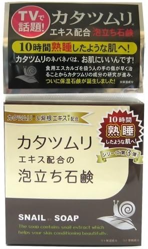 Miwa Snail soap 100g