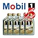 Produktbild Mobil 1 New Life synthetisches Motoröl, 0W-40, 5 x 1 l