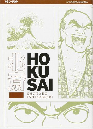 Hokusai
