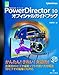 Produktbild CyberLink PowerDirector 10 ()