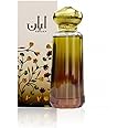 Abaan EDP spray for women 100ml By Ahmed al Maghribi | Made in Dubai | kiwi | white chocolate | Jasmine | orchid | musk | vanilla | EXTREME PROJECTION AND SILLAGE