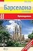 Produktbild Barcelona (Nelles Pocket Russisch)
