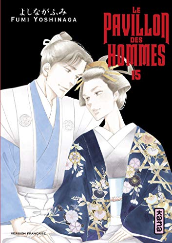 Le Pavillon des hommes — Tome 15
