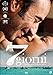 7 Giorni [Import italien]