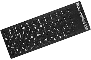 SDTEK Aufkleber Kompatibel mit hebräische Tastaturen, mattierte Buchstaben, schwarz, universell Kompatibel mit PC, Laptop, Notebook