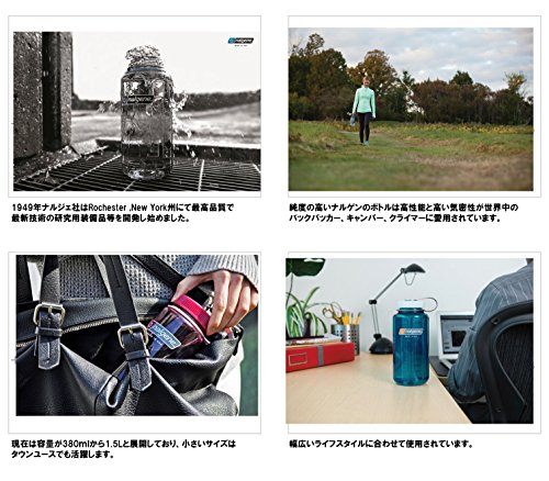 Nalgene Kunststoffflaschen ‚Everyday WH‘ - 3