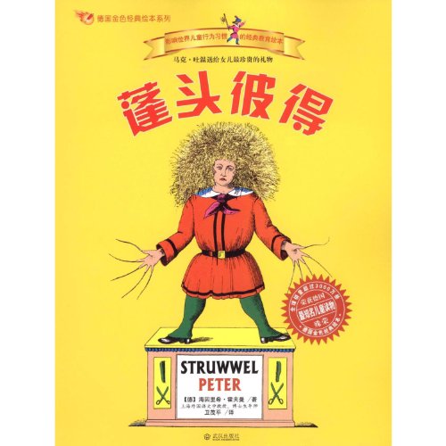 Preisvergleich Produktbild Max und Moritz (Chinesisch)